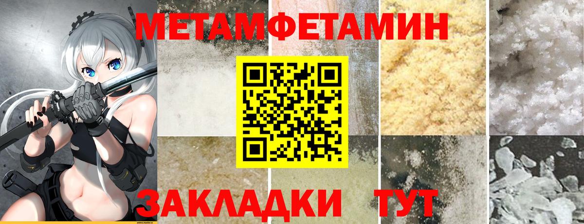 АМФЕТАМИН 98% Курчалой