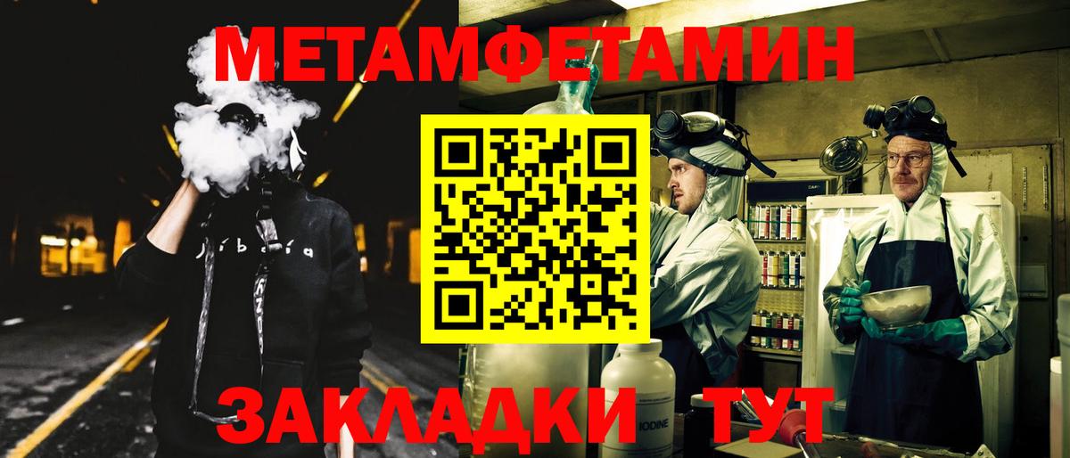 Курчалой  АМФЕТАМИН  Вход с VPN  АМФЕТАМИН VHQ 