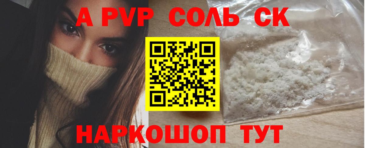 Курчалой  Метамфетамин  МАРИХУАНА  Вход с VPN  ГАШ  Cocaine  Меф кристаллы 