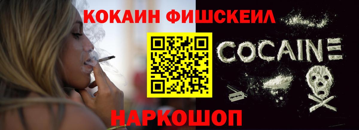 КОКАИН 98%  Cocaine Эквадор  КОКАИН  Вход с VPN  Курчалой 