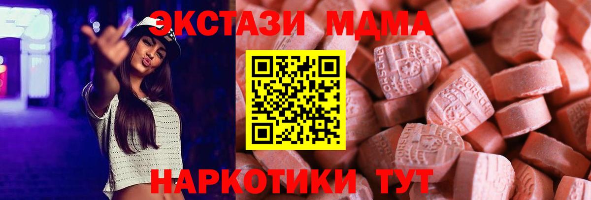 A-PVP Курчалой