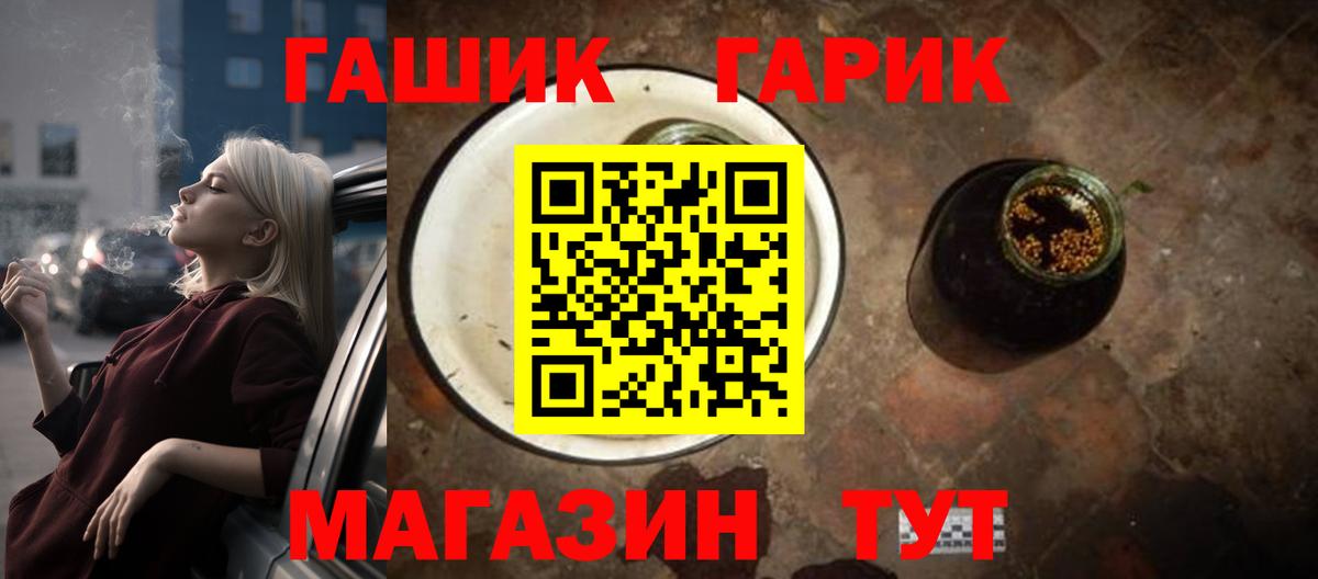 Курчалой  ГАШИШ Cannabis  Гашиш Premium  Вход с VPN 