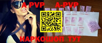 дживик Изобильный