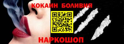 героин Канаш