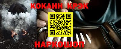 героин Канаш