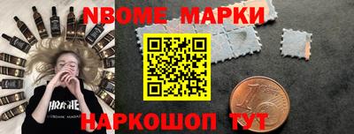 меф Ипатово