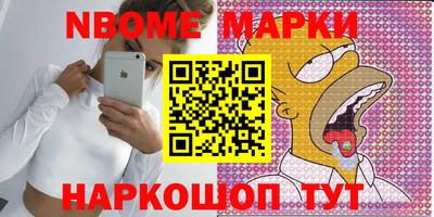 меф Ипатово