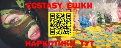 меф Ипатово