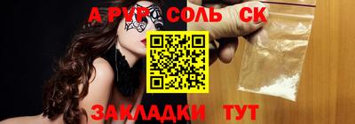 дживик Изобильный