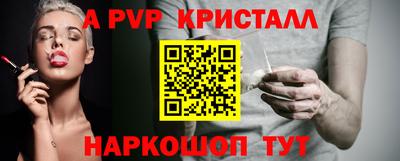 меф Ипатово