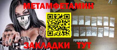 МДМА Ирбит