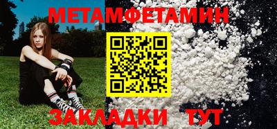 МДМА Ирбит