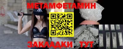 МДМА Ирбит