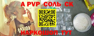 героин Канаш