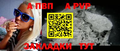 меф Ипатово