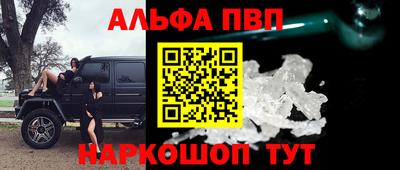 амф Кандалакша