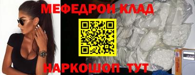 бошки Камышлов