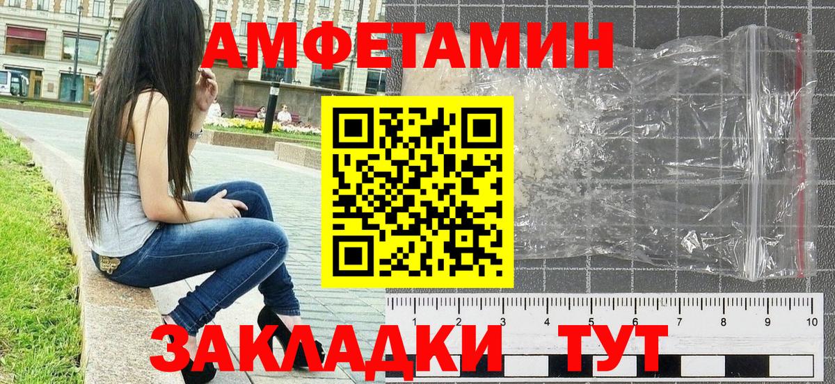 Курчалой  Первитин винт  Вход с VPN 