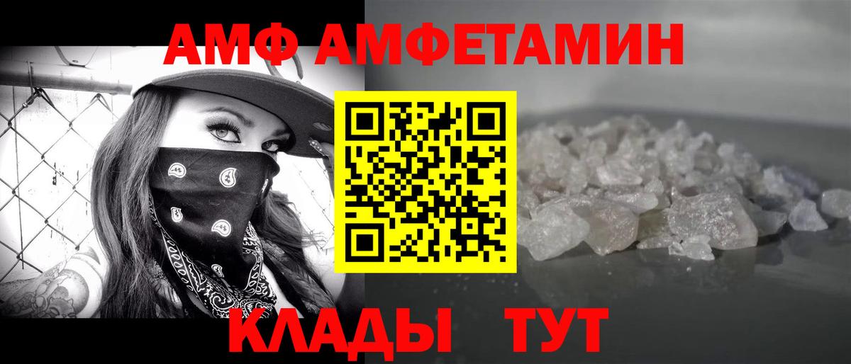 Метамфетамин кристалл Курчалой